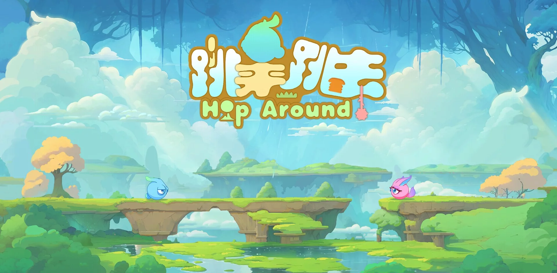 Изображение игры: 跳来跳去 Hop Around