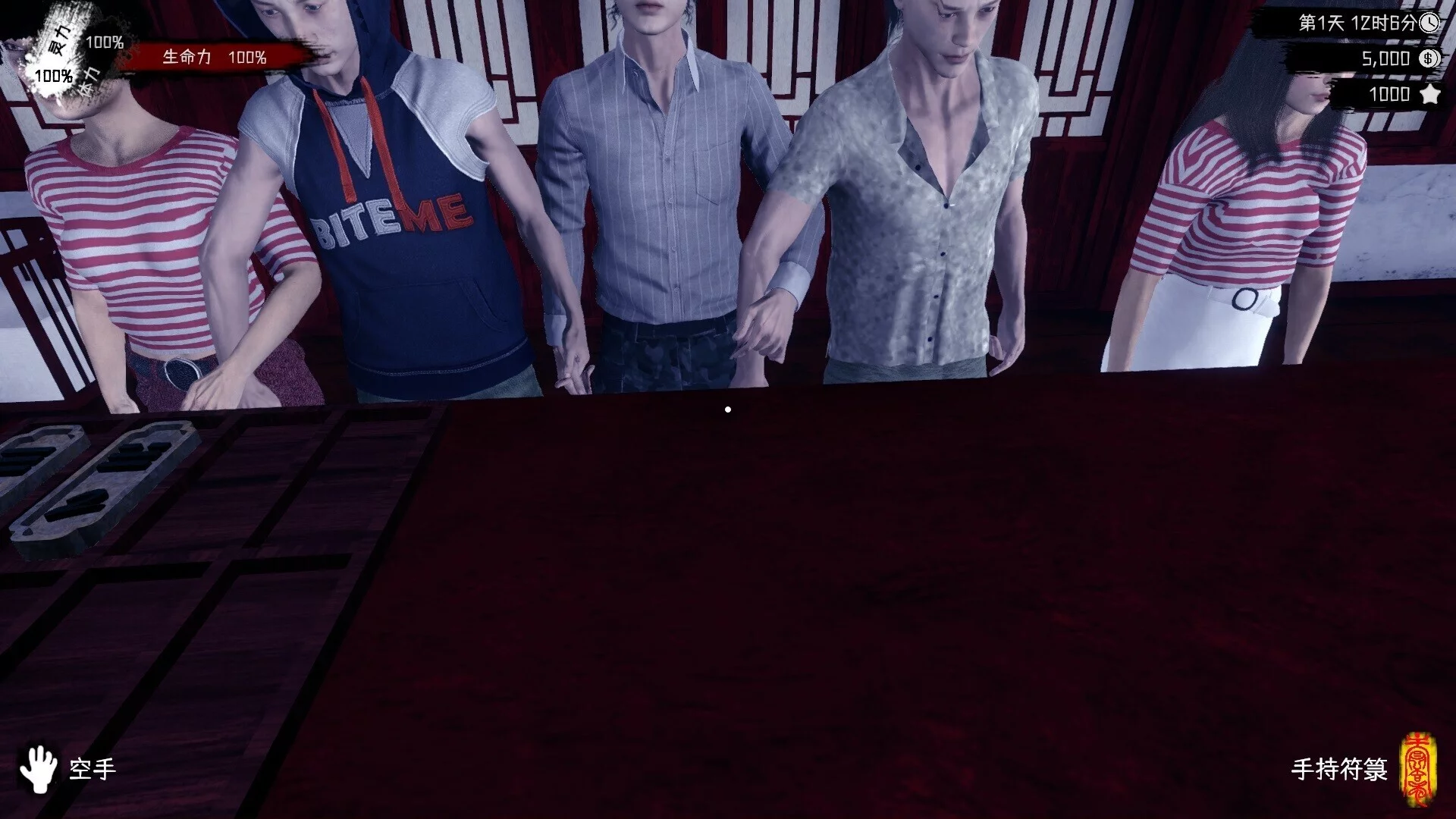 Изображение игры: Spiritual Clinic Simulator