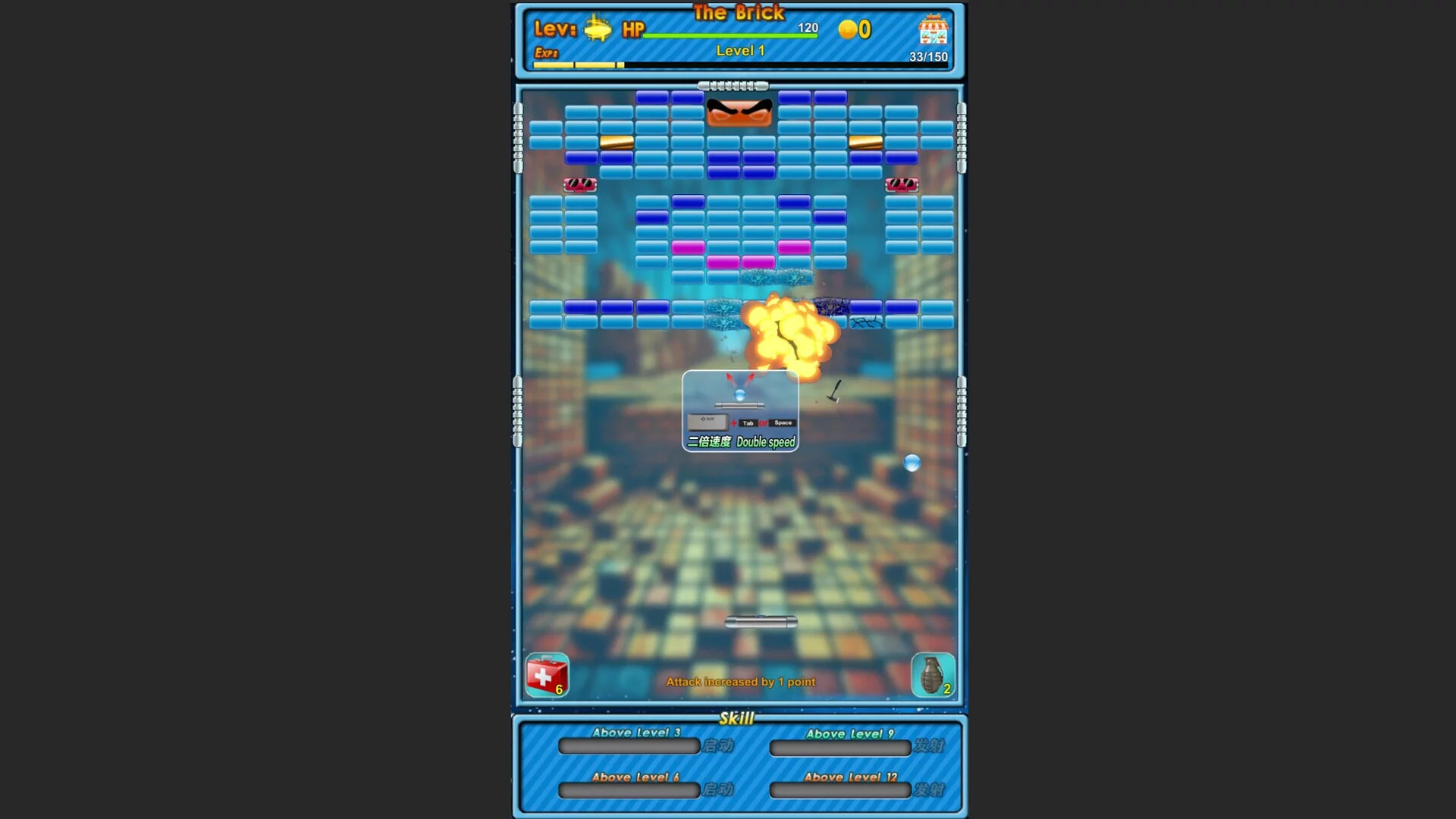 Изображение игры: 打砖块 The Brick