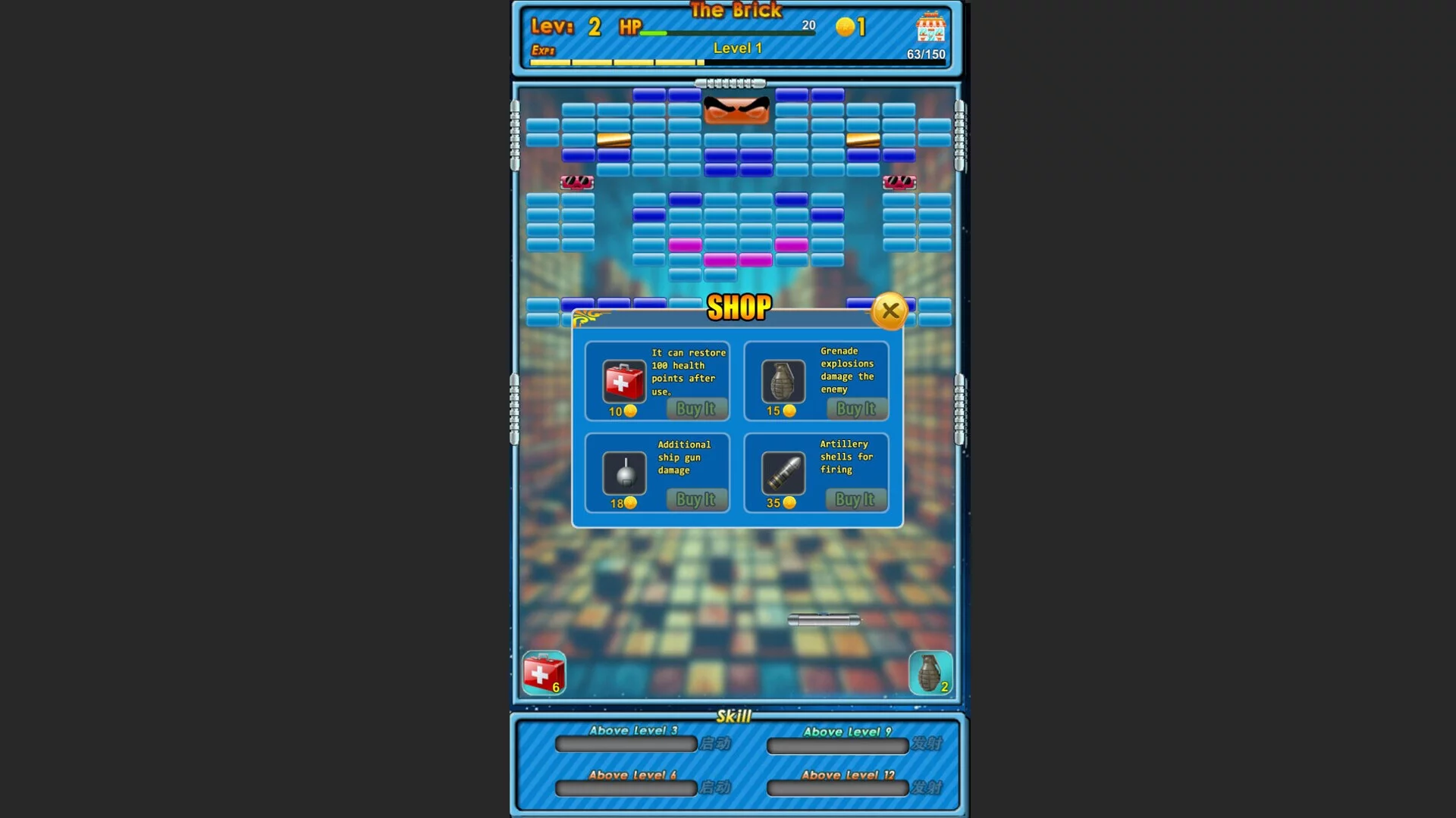 Изображение игры: 打砖块 The Brick