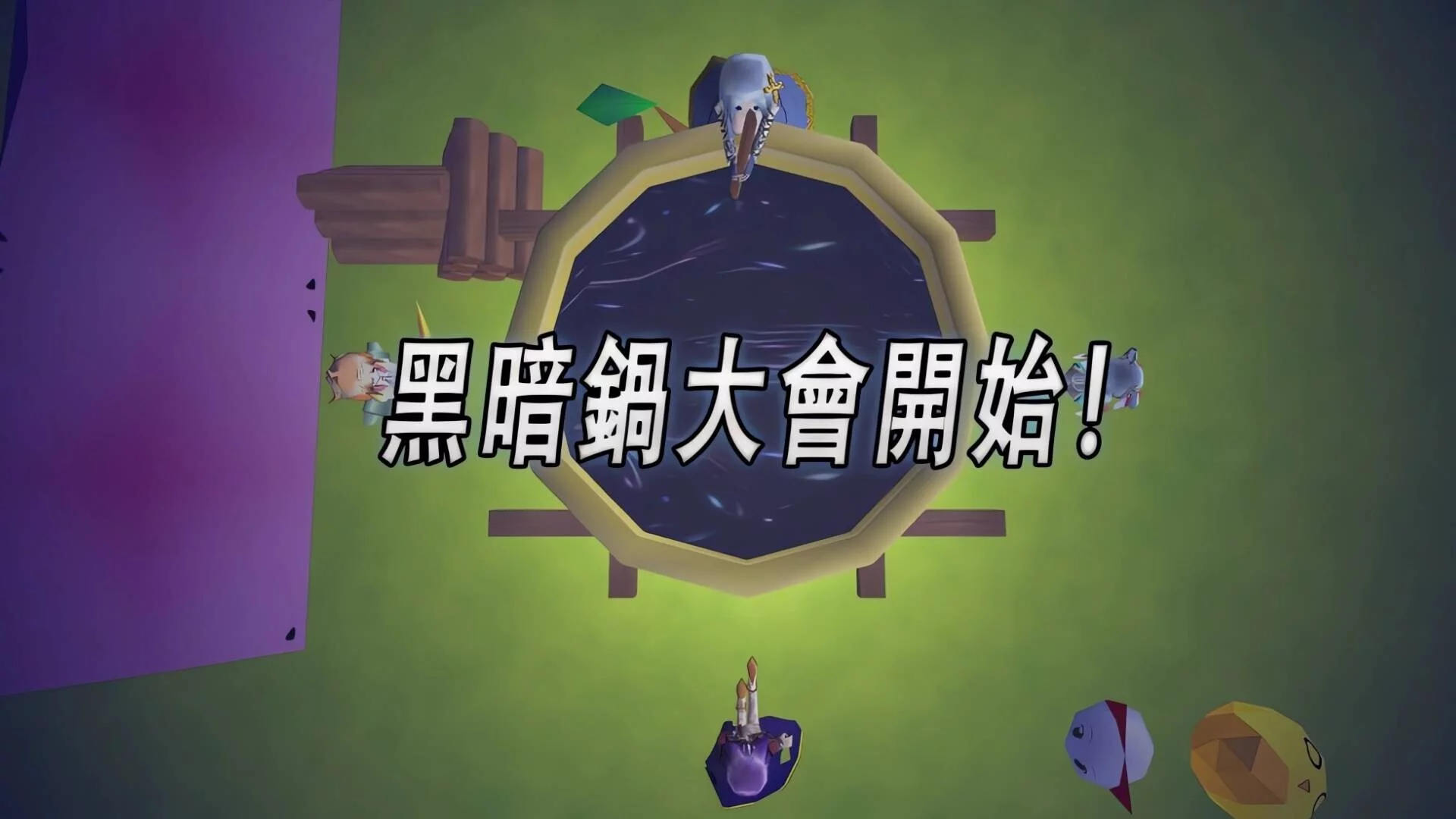 Изображение игры: 數論冒險譚 - 魔王與秘林迷路