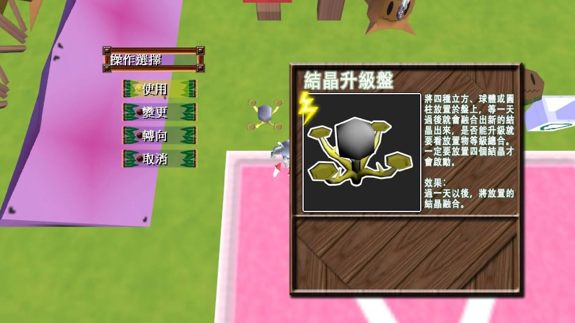 Изображение игры: 數論冒險譚 - 魔王與秘林迷路