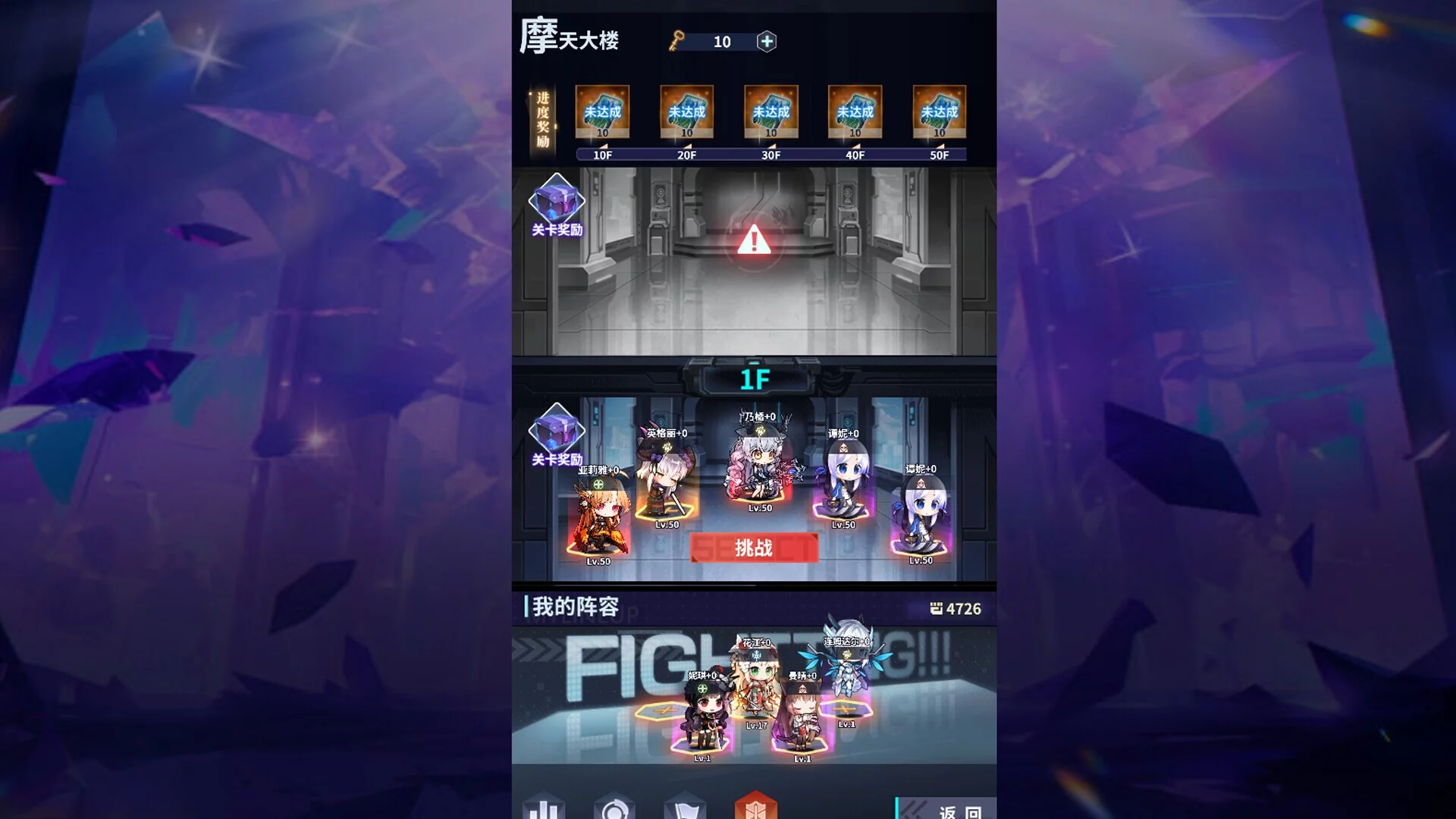 Изображение игры: 冒险与推图