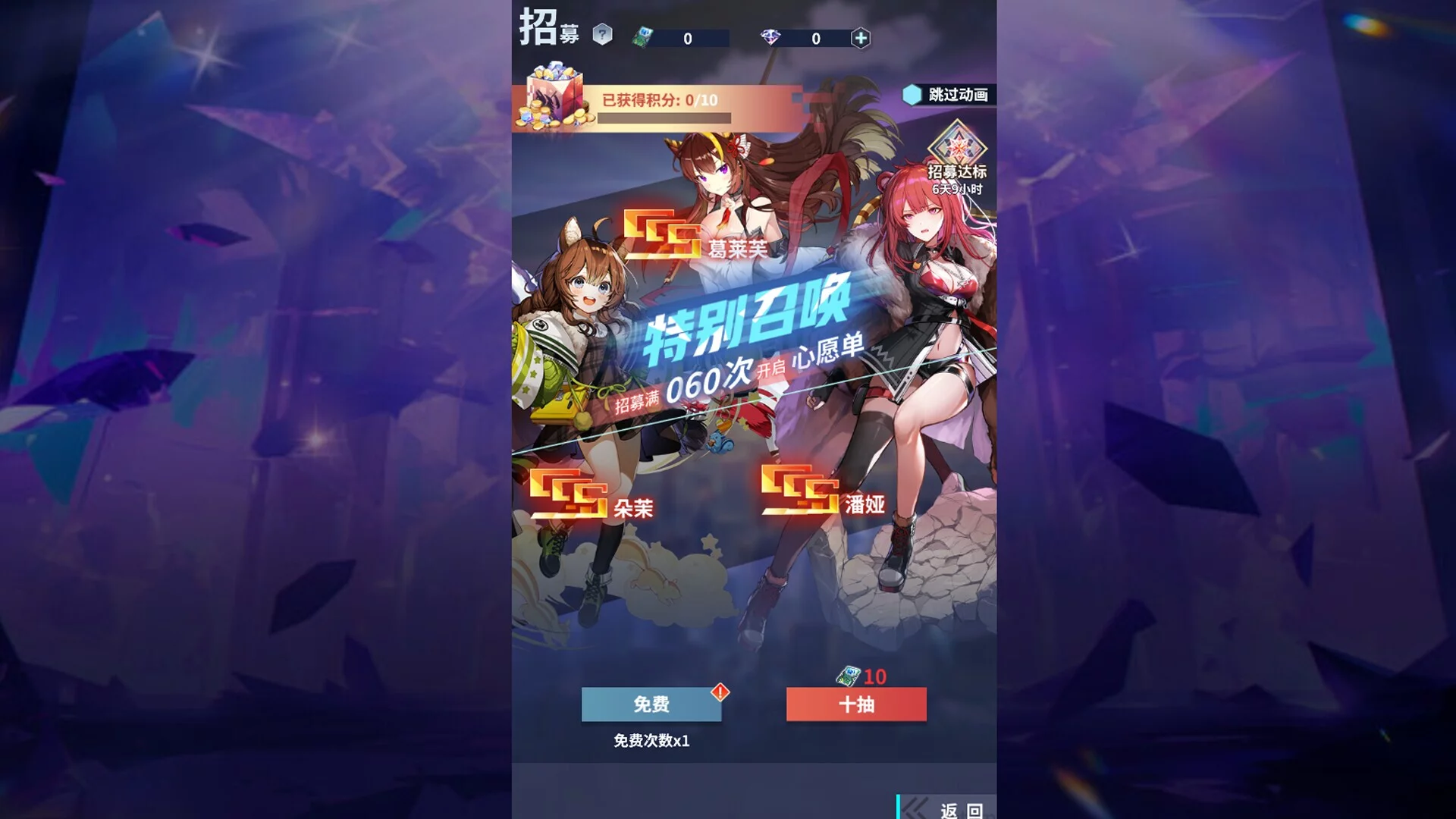 Изображение игры: 冒险与推图