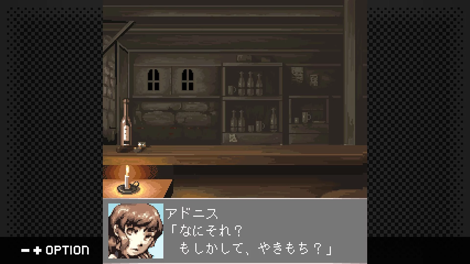 Изображение игры: G-MODEアーカイブス+ ステラデウス 漆黒の精霊
