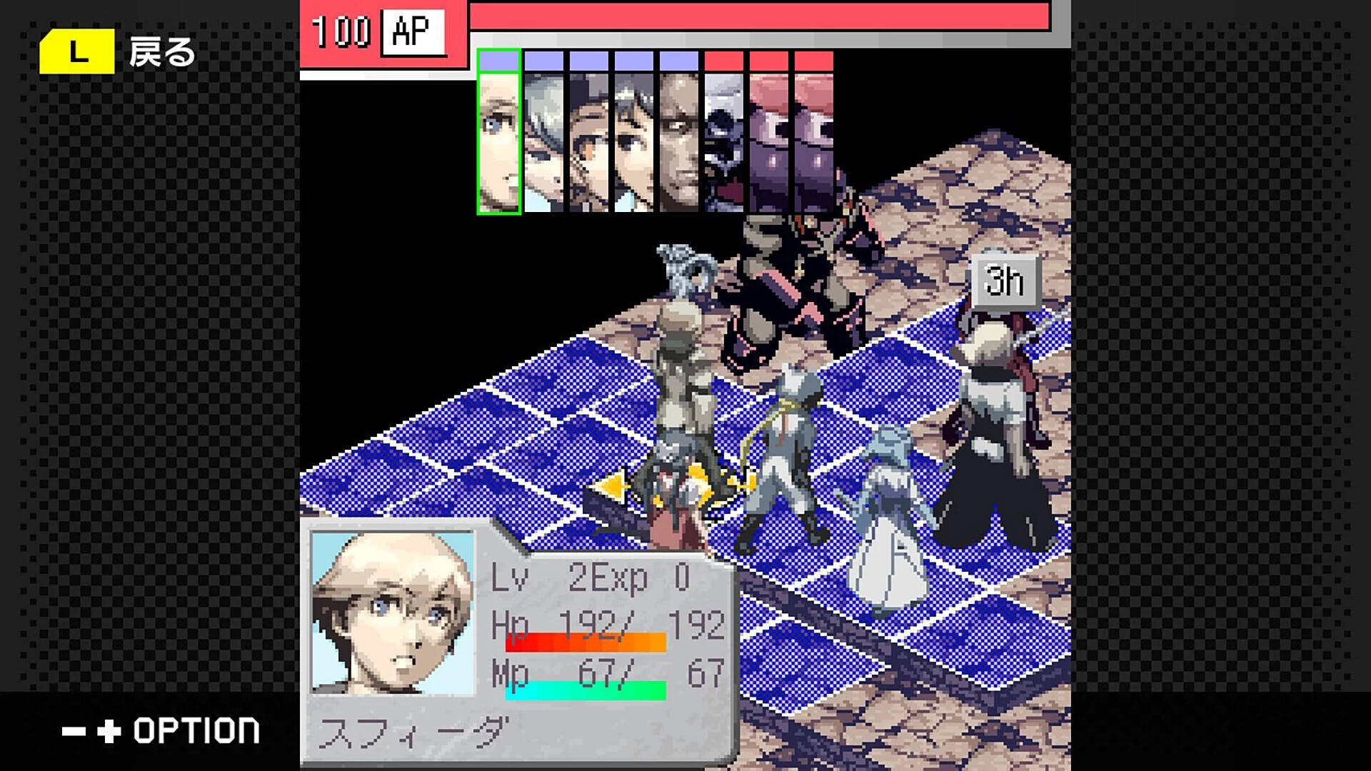 Изображение игры: G-MODEアーカイブス+ ステラデウス 漆黒の精霊
