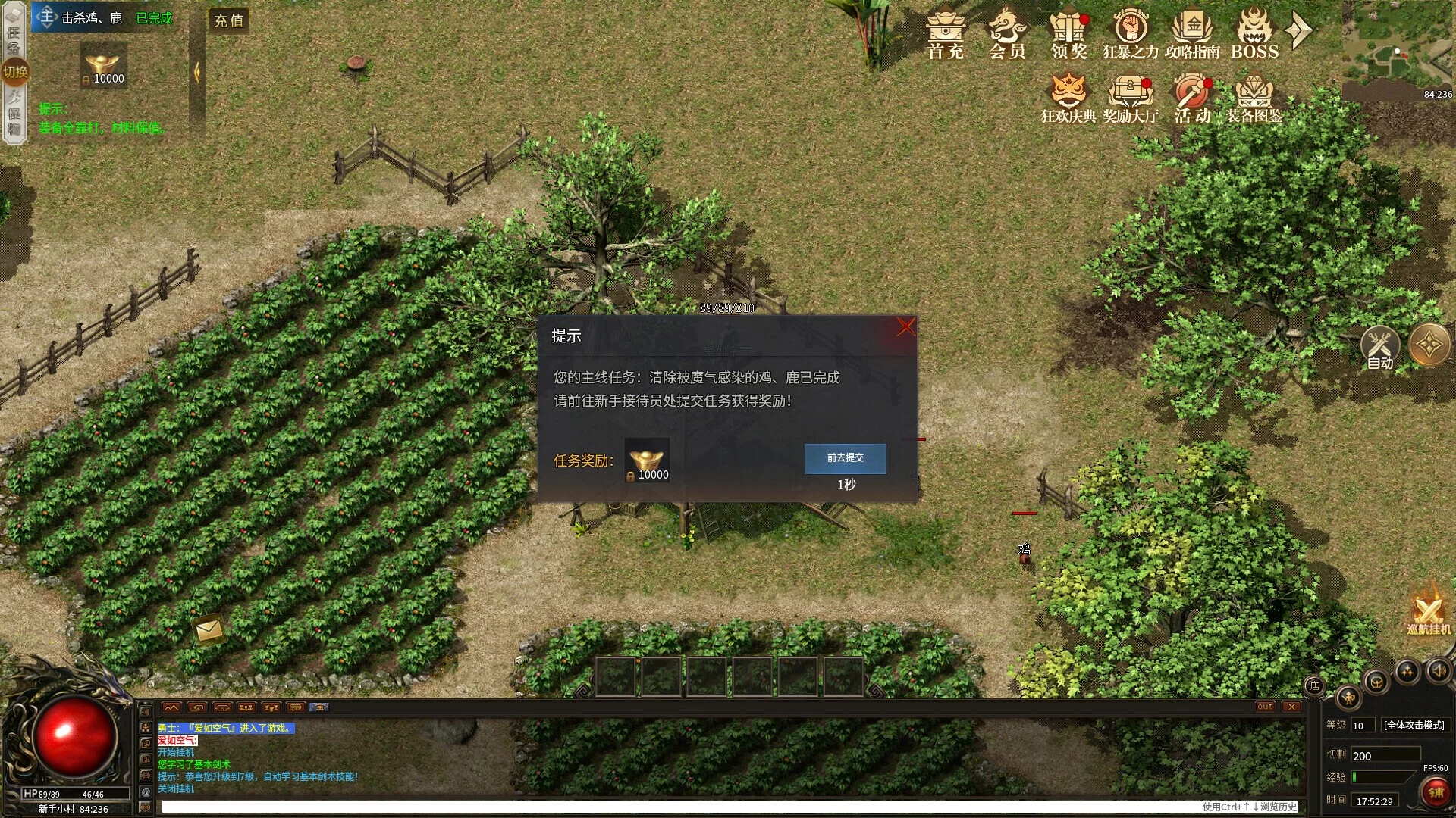 Изображение игры: 狂斩天下：万劫成皇
