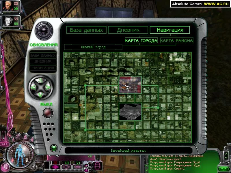 Изображение игры: Paradise Cracked