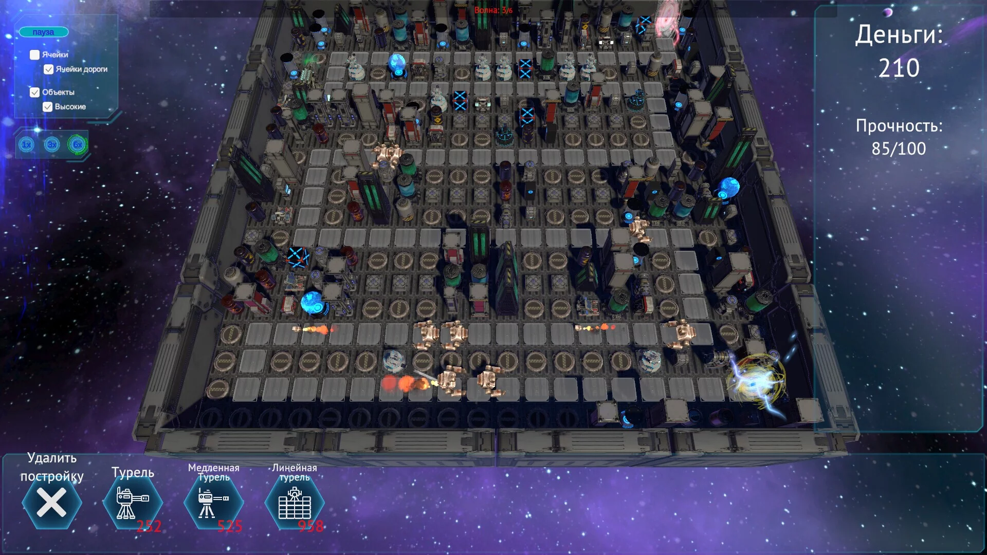Изображение игры: Starship Guardian