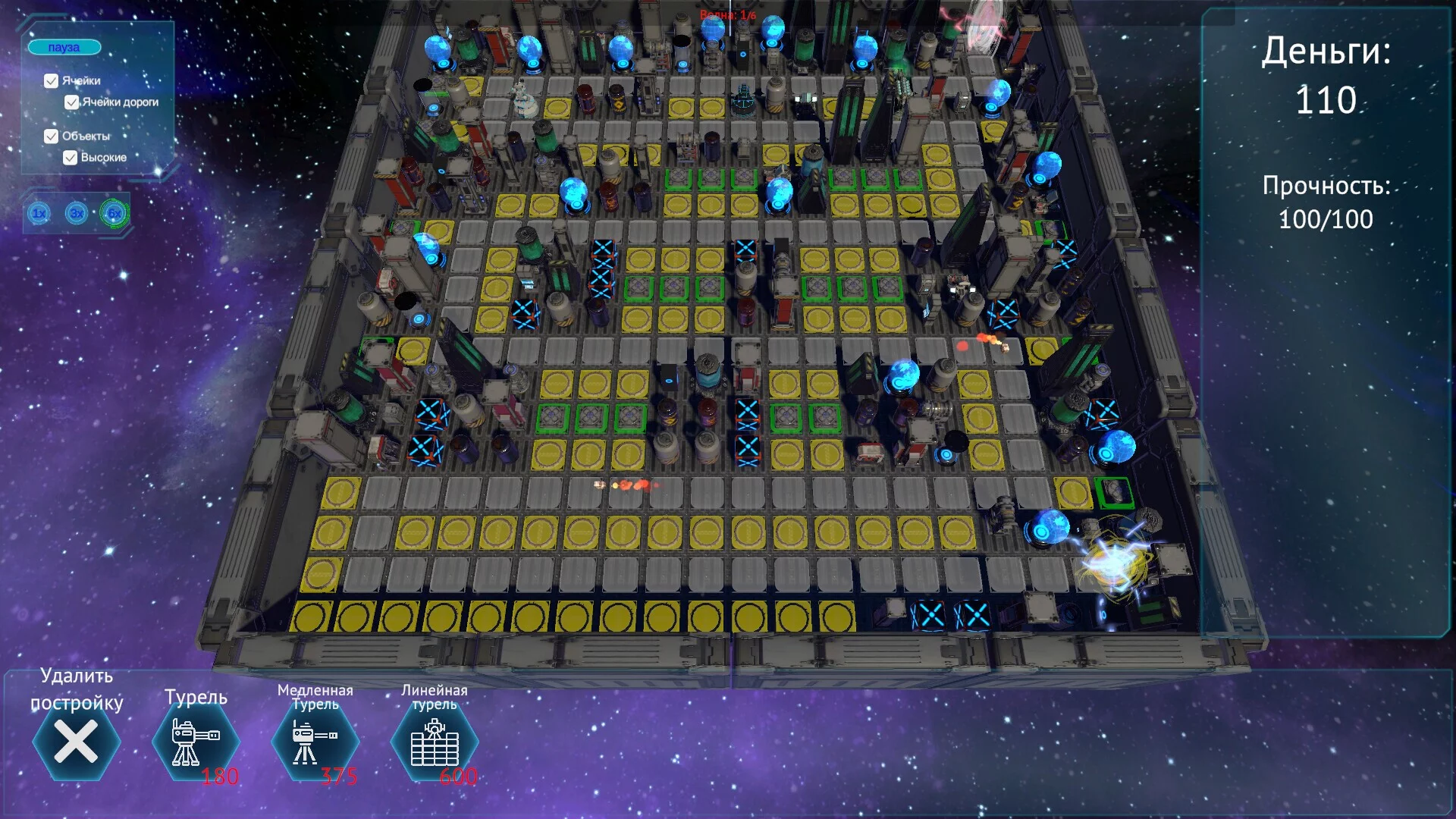 Изображение игры: Starship Guardian