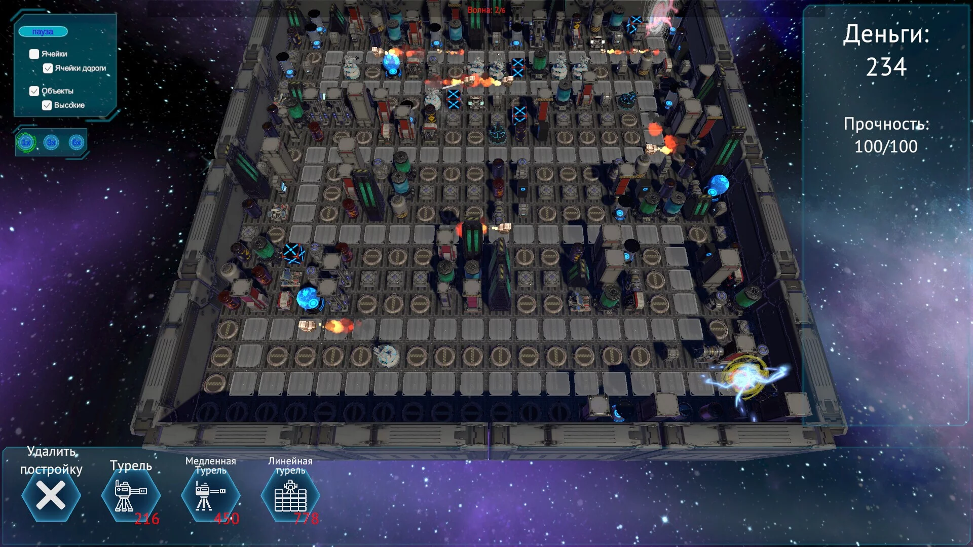 Изображение игры: Starship Guardian