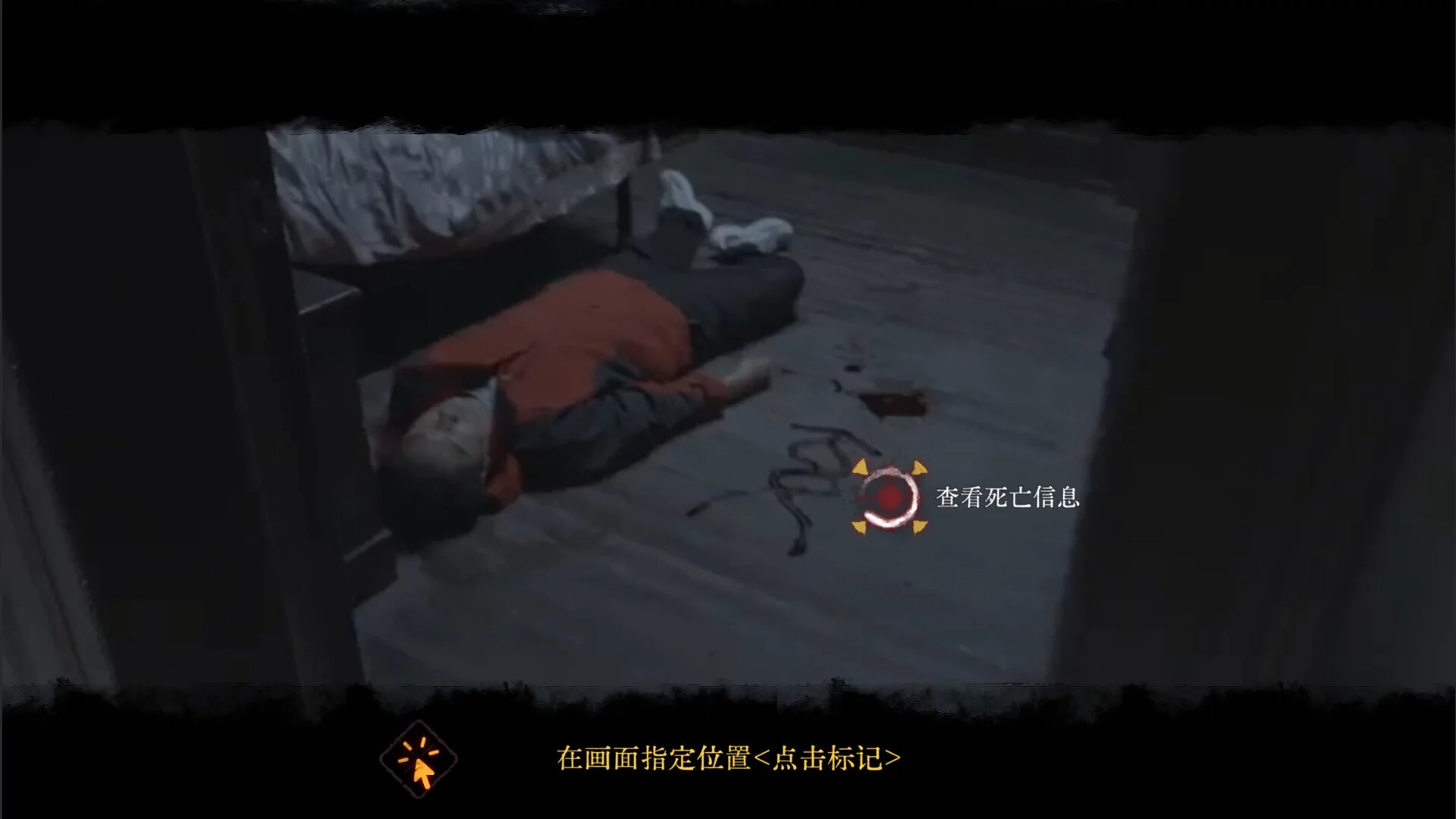 Изображение игры: 欢迎来到林葬屋