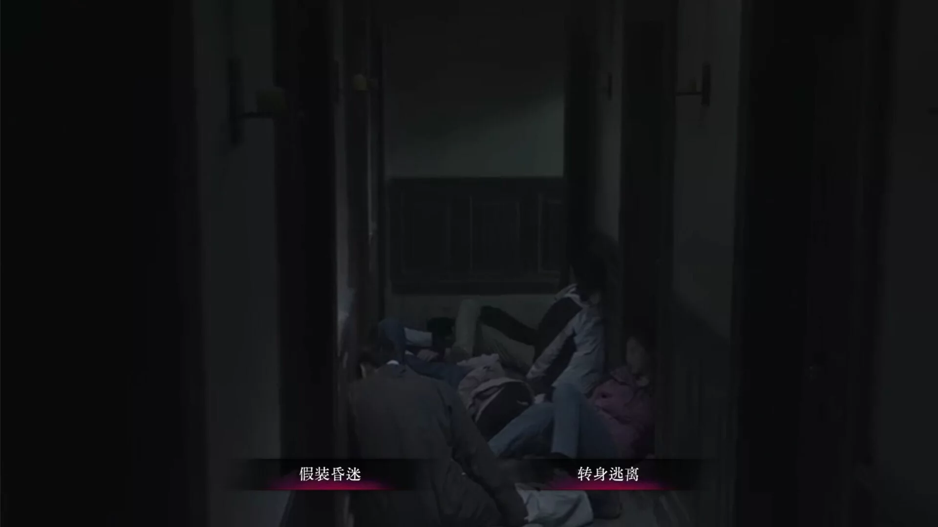 Изображение игры: 欢迎来到林葬屋