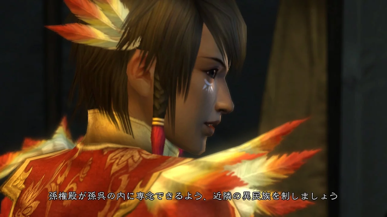 Изображение игры: Dynasty Warriors 6