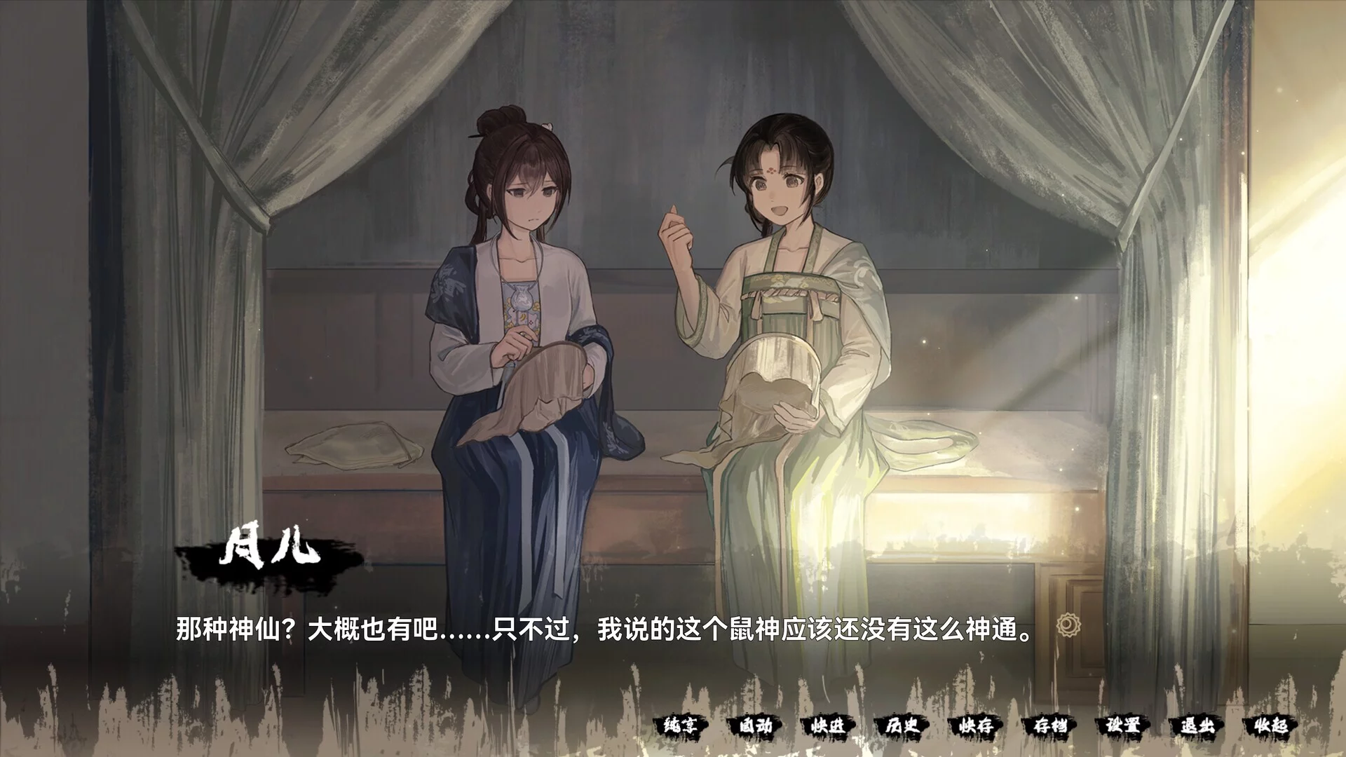 Изображение игры: 缚戎人：唐建中十三年