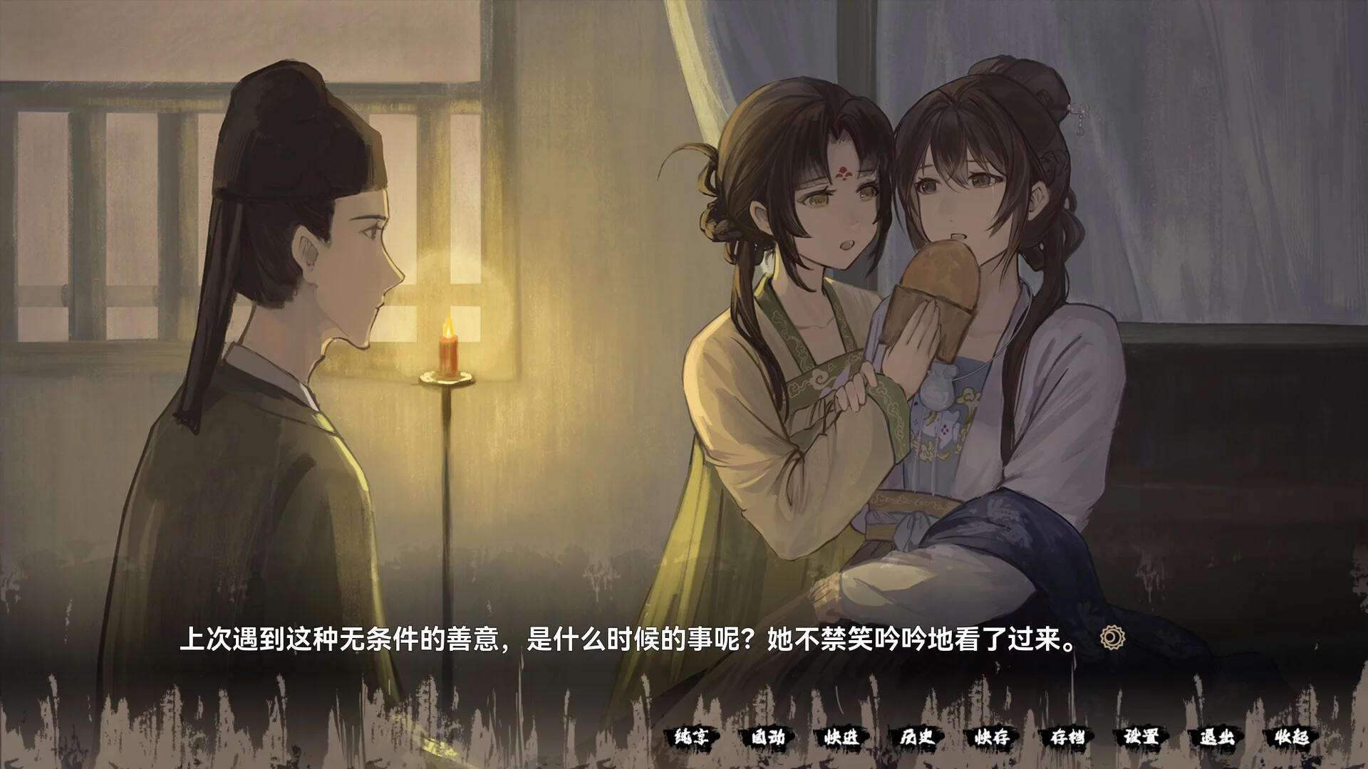 Изображение игры: 缚戎人：唐建中十三年