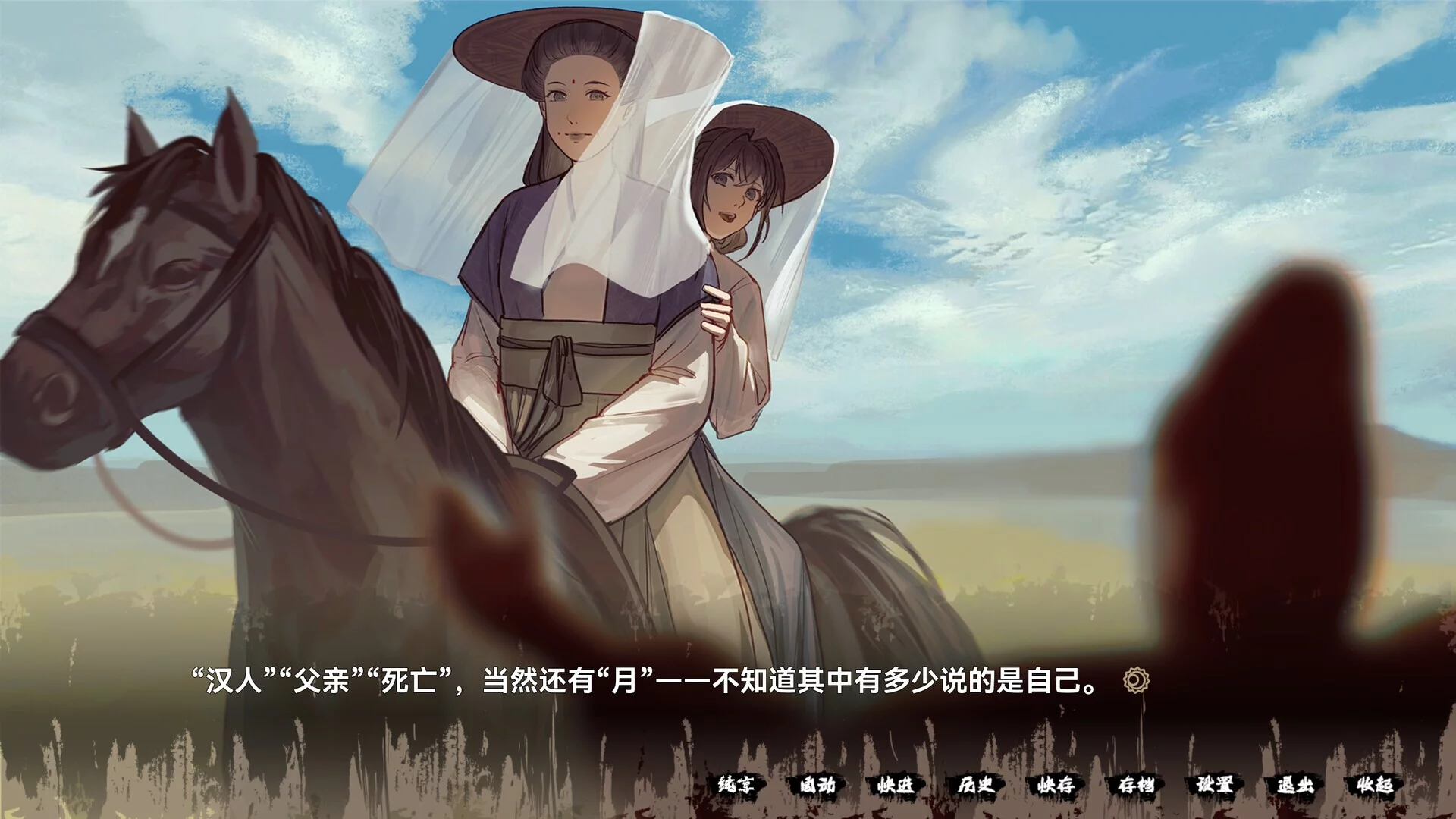 Изображение игры: 缚戎人：唐建中十三年