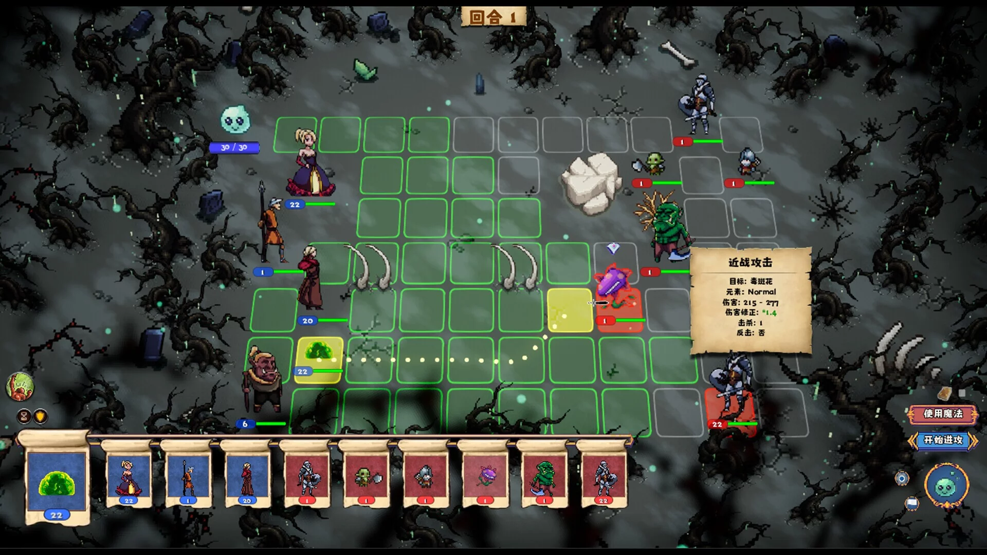 Изображение игры: BackpackBattleChess