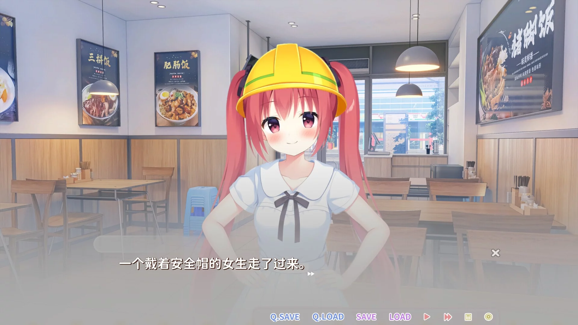 Изображение игры: 恋爱猪脚饭