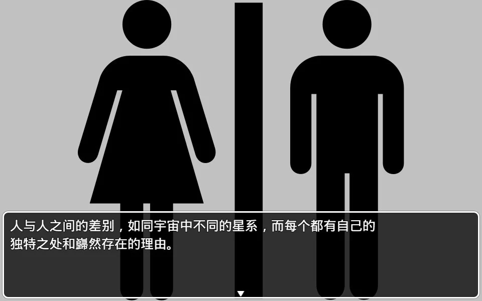 Изображение игры: 橙子小白大冒险