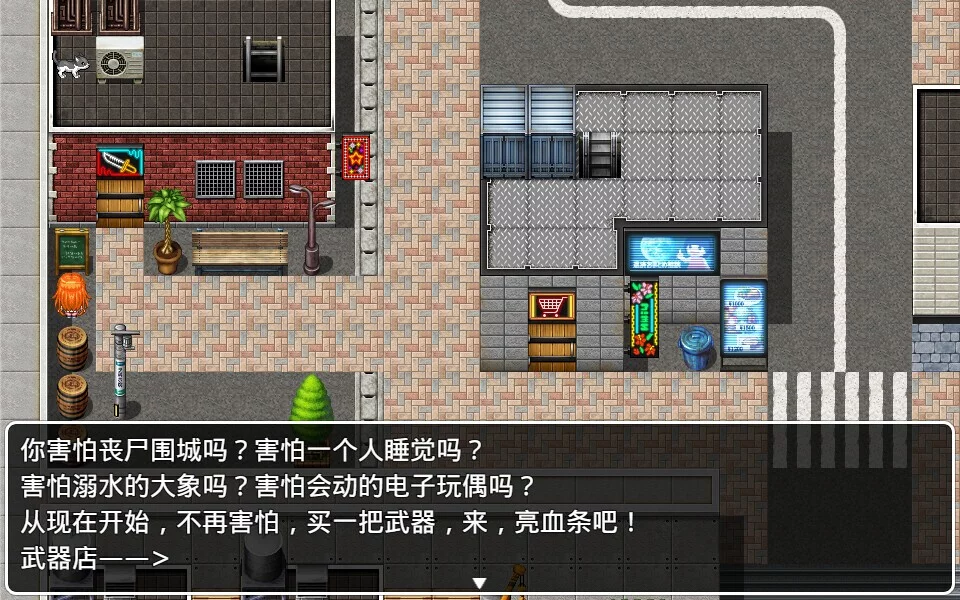 Изображение игры: 橙子小白大冒险