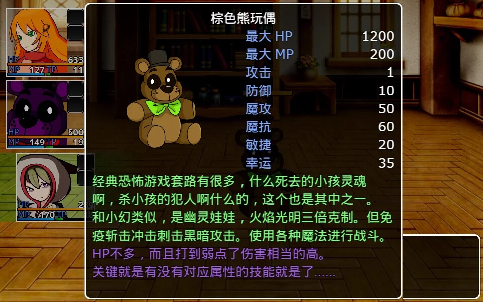 Изображение игры: 橙子小白大冒险