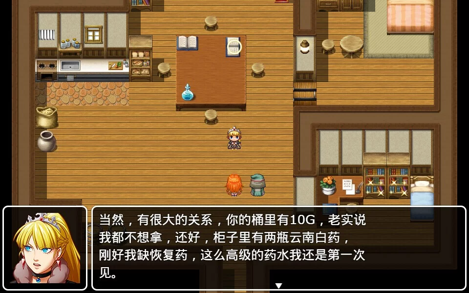 Изображение игры: 橙子小白大冒险