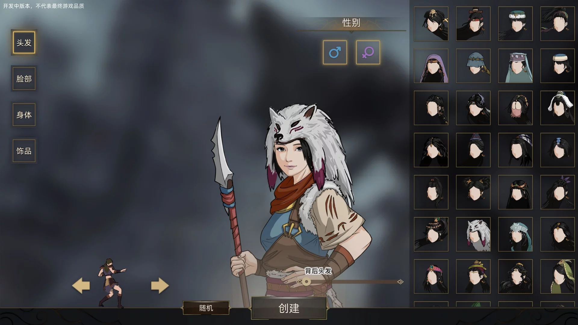 Изображение игры: Sands of Salzaar