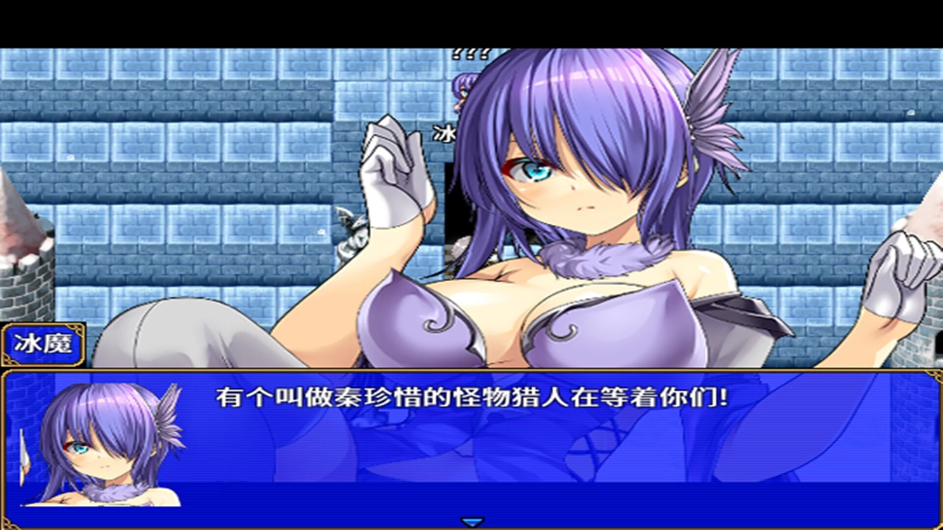 Изображение игры: 灰烬军团 命运协奏曲