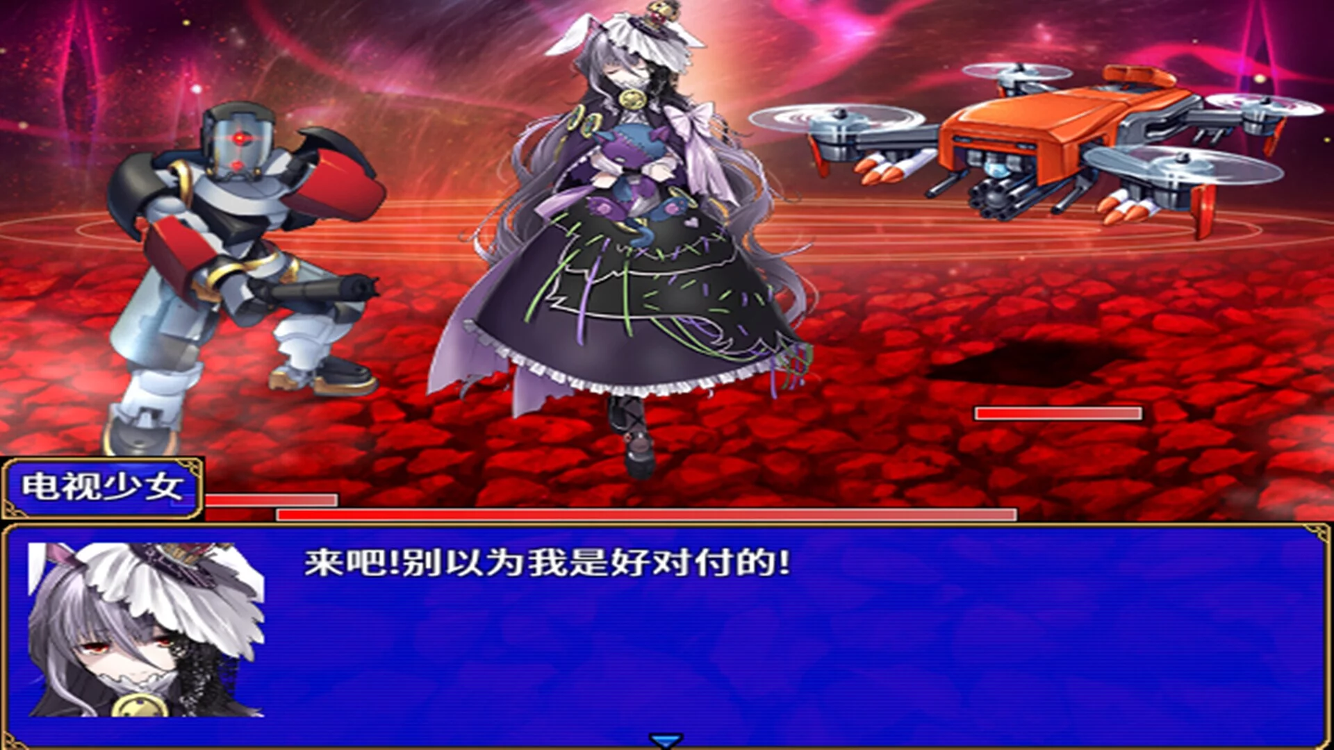 Изображение игры: 灰烬军团 命运协奏曲