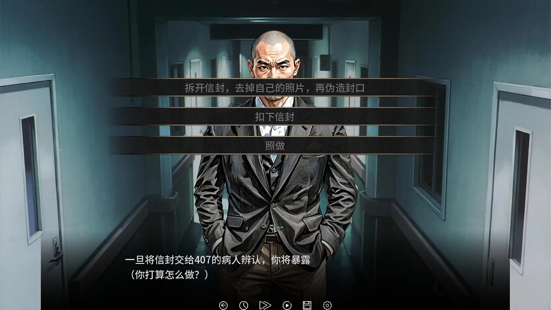 Изображение игры: 谍影：余烬