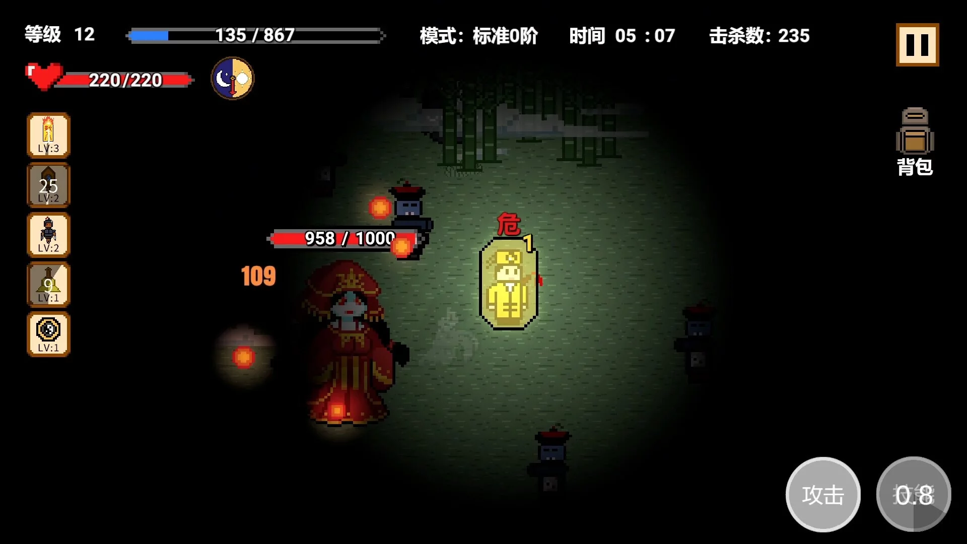 Изображение игры: Mr Taoist priest