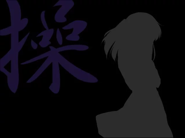 Изображение игры: Misao