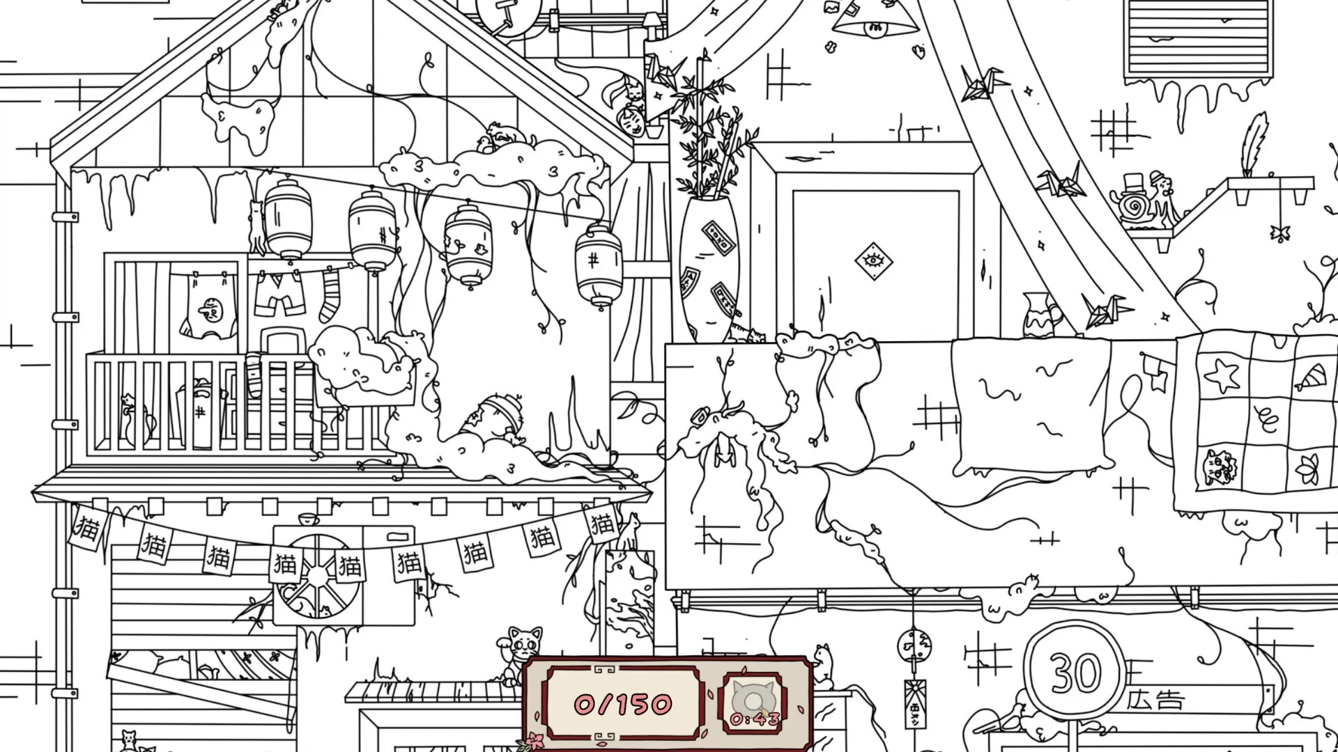 Изображение игры: Hidden Cats: Japan