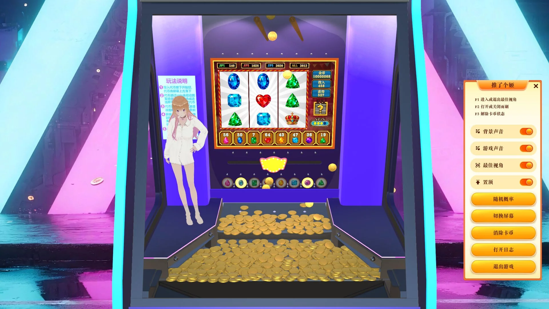 Изображение игры: Pushed a 'Bot!