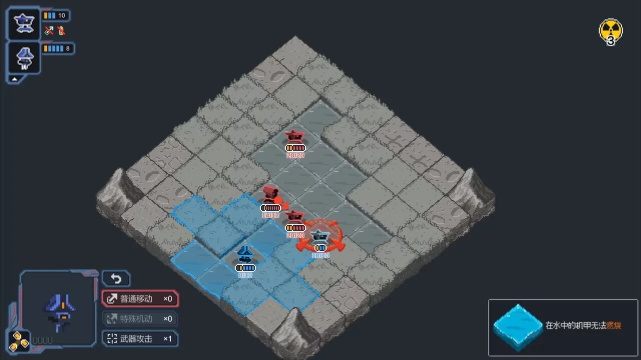 Изображение игры: Crossed Commands: Collision