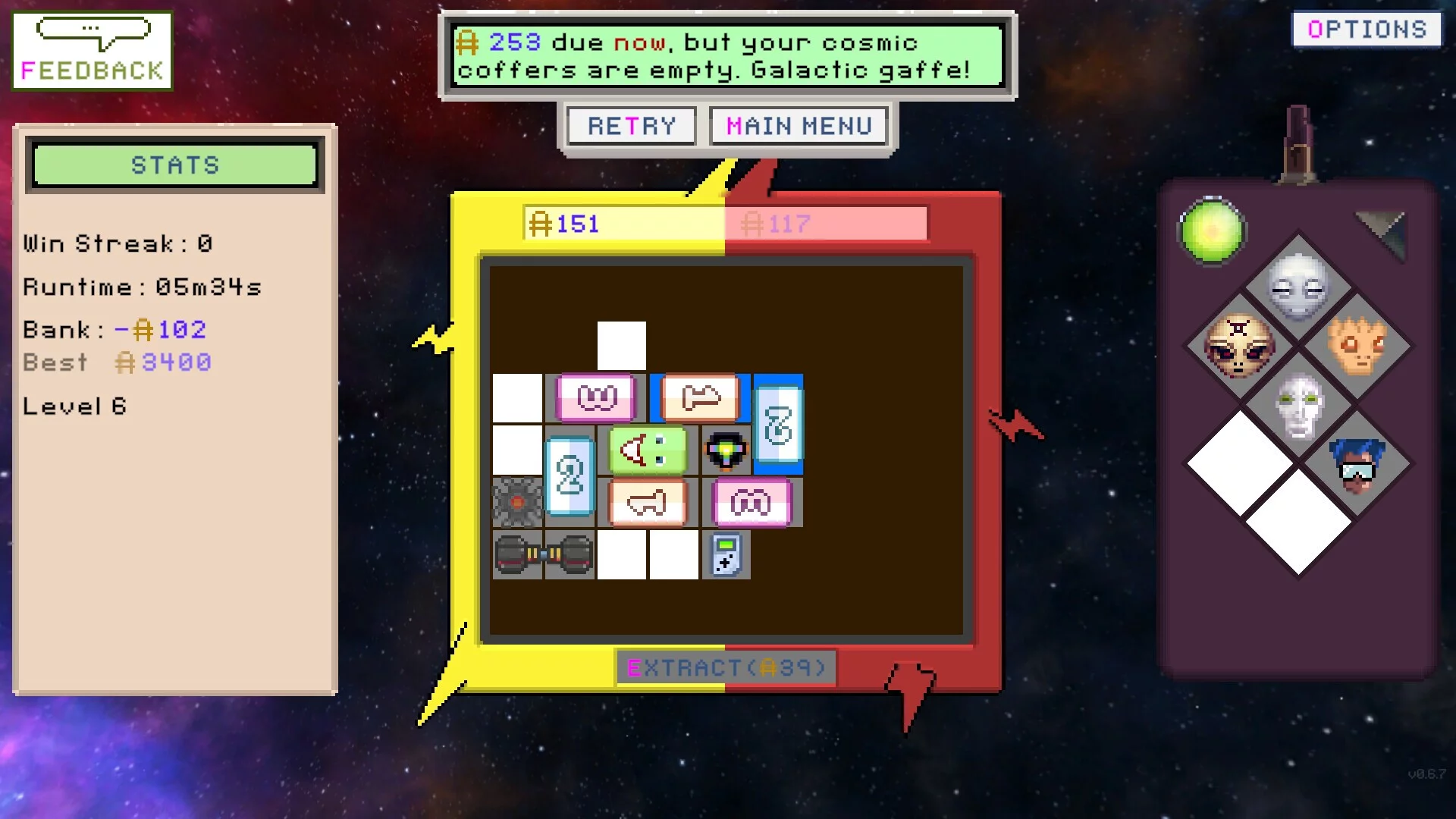 Изображение игры: Inventorix