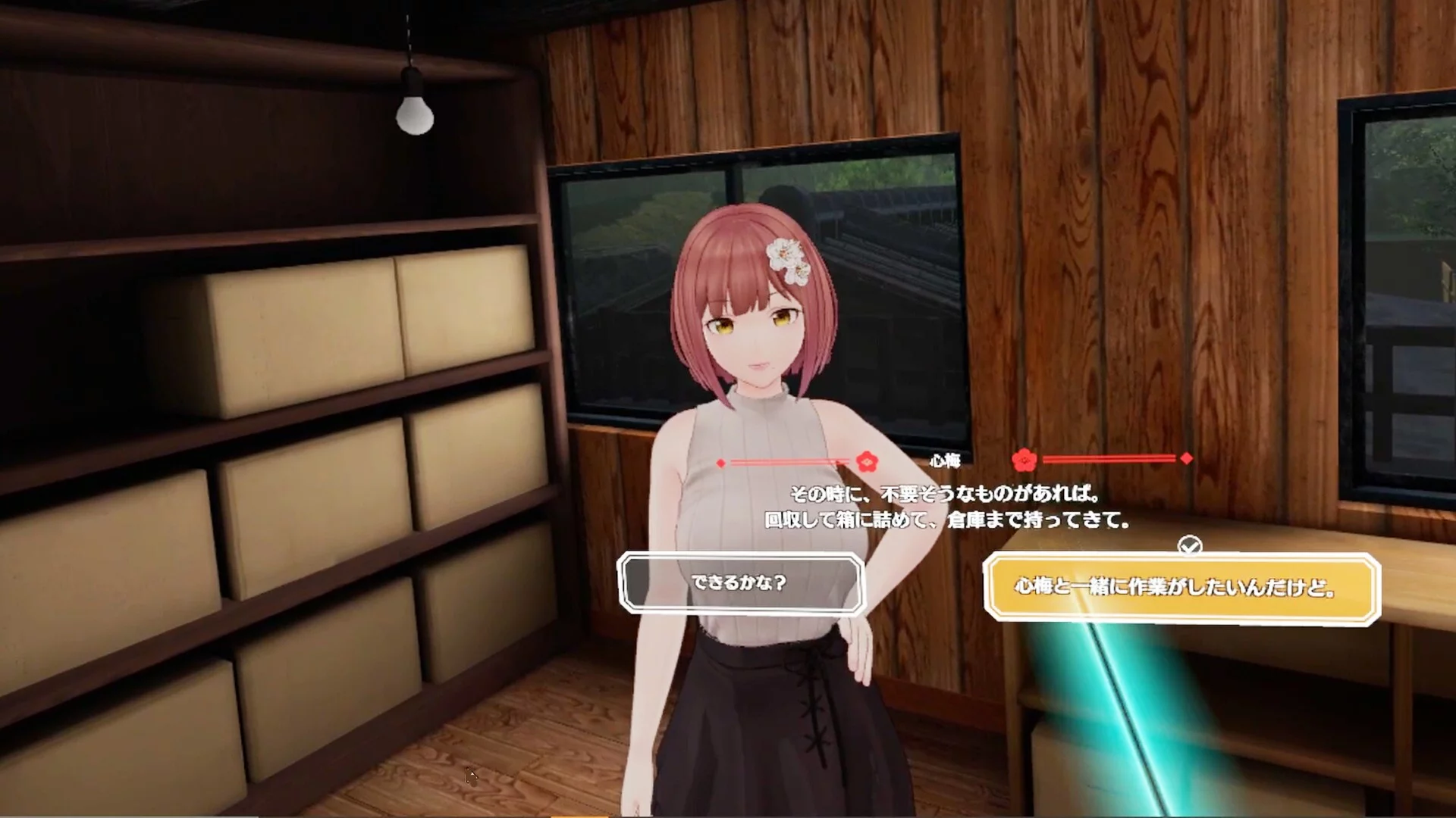 Изображение игры: Koi-Koi VR: Love Blossoms