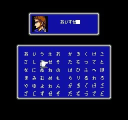 Изображение игры: Final Fantasy II (1988)