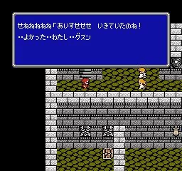 Изображение игры: Final Fantasy II (1988)