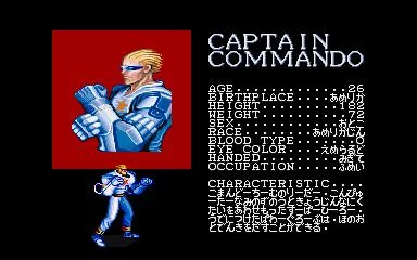 Изображение игры: Captain Commando