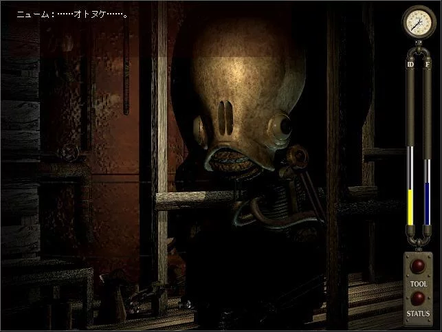 Изображение игры: Garage: Bad Dream Adventure