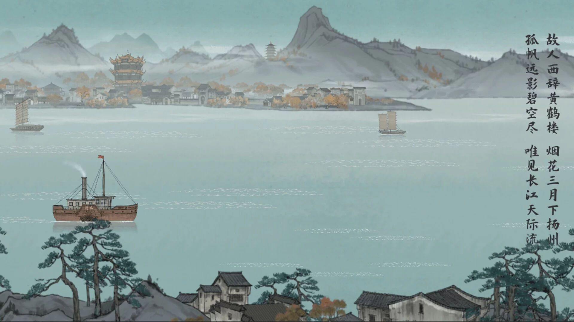 Изображение игры: Murders on the Yangtze River