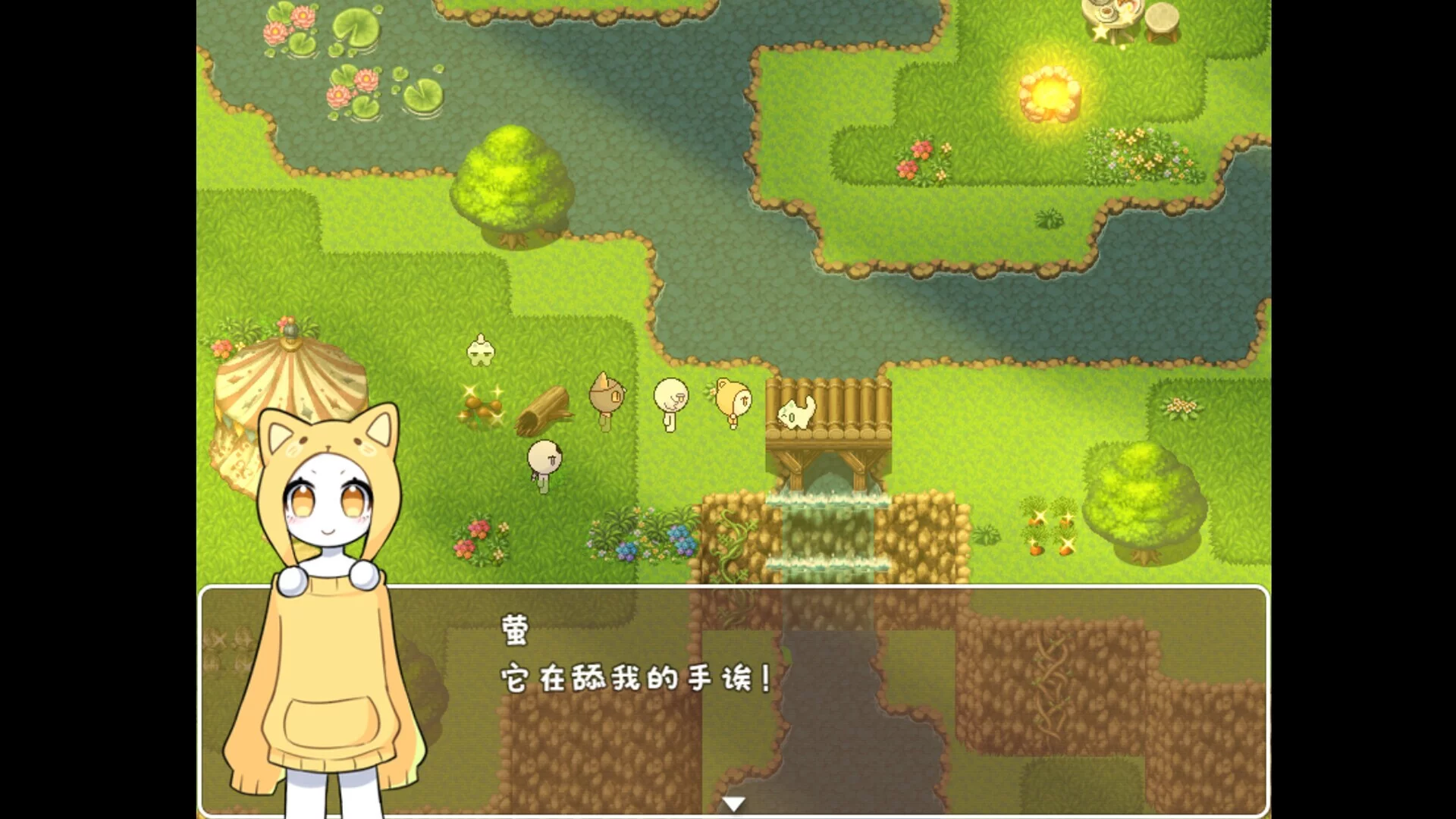 Изображение игры: MINUSE
