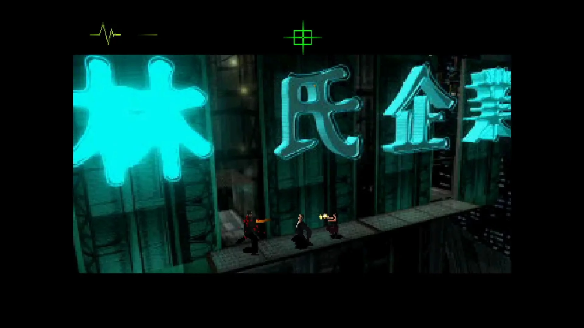 Изображение игры: Fear Effect (2025)