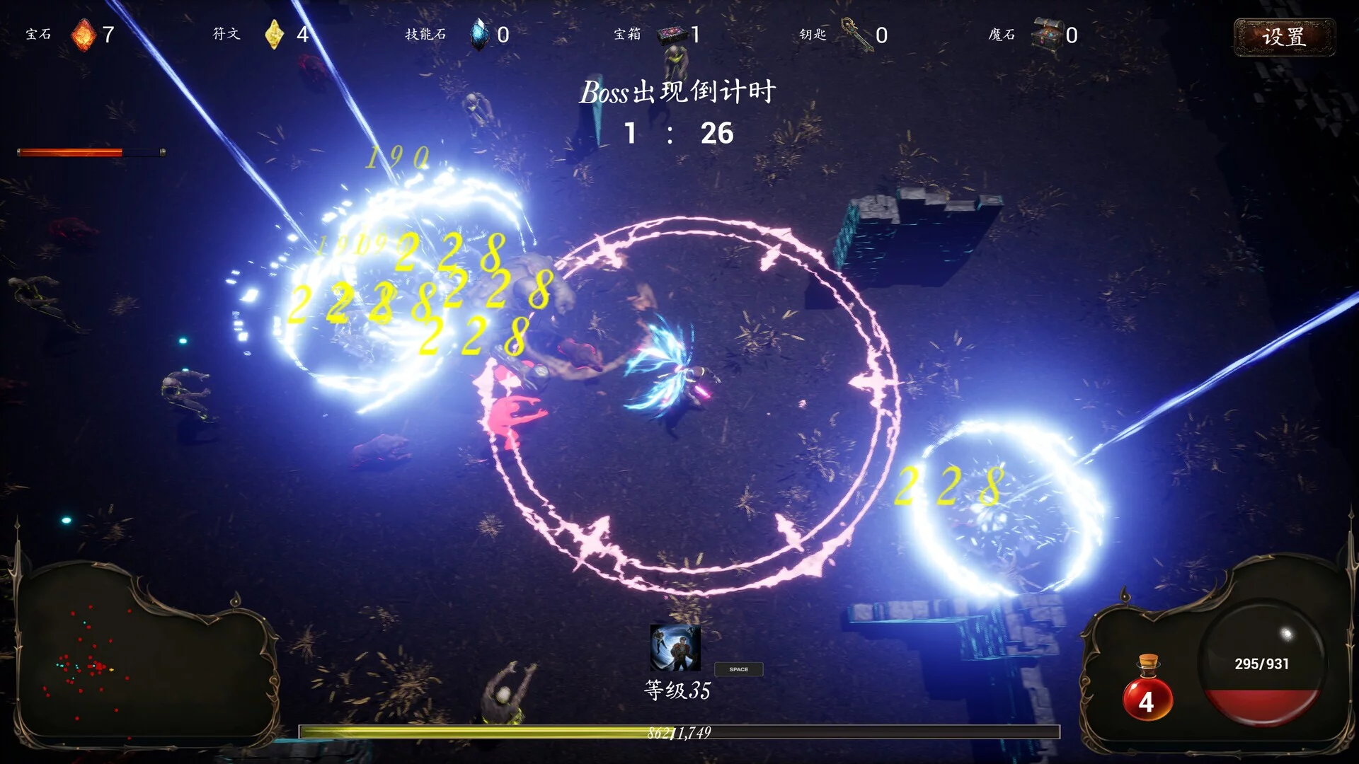 Изображение игры: Dark Erosion: Endless Siege