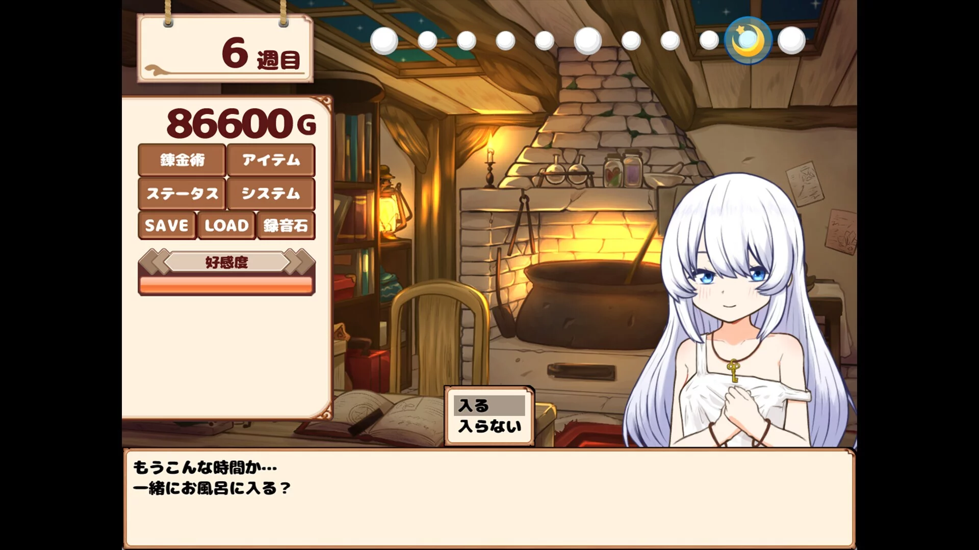 Изображение игры: Life with a Homunculus