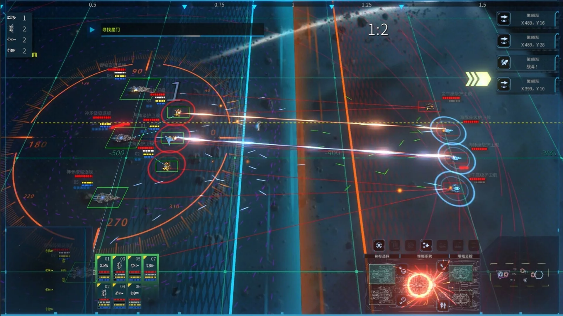 Изображение игры: Star Ash Fleet