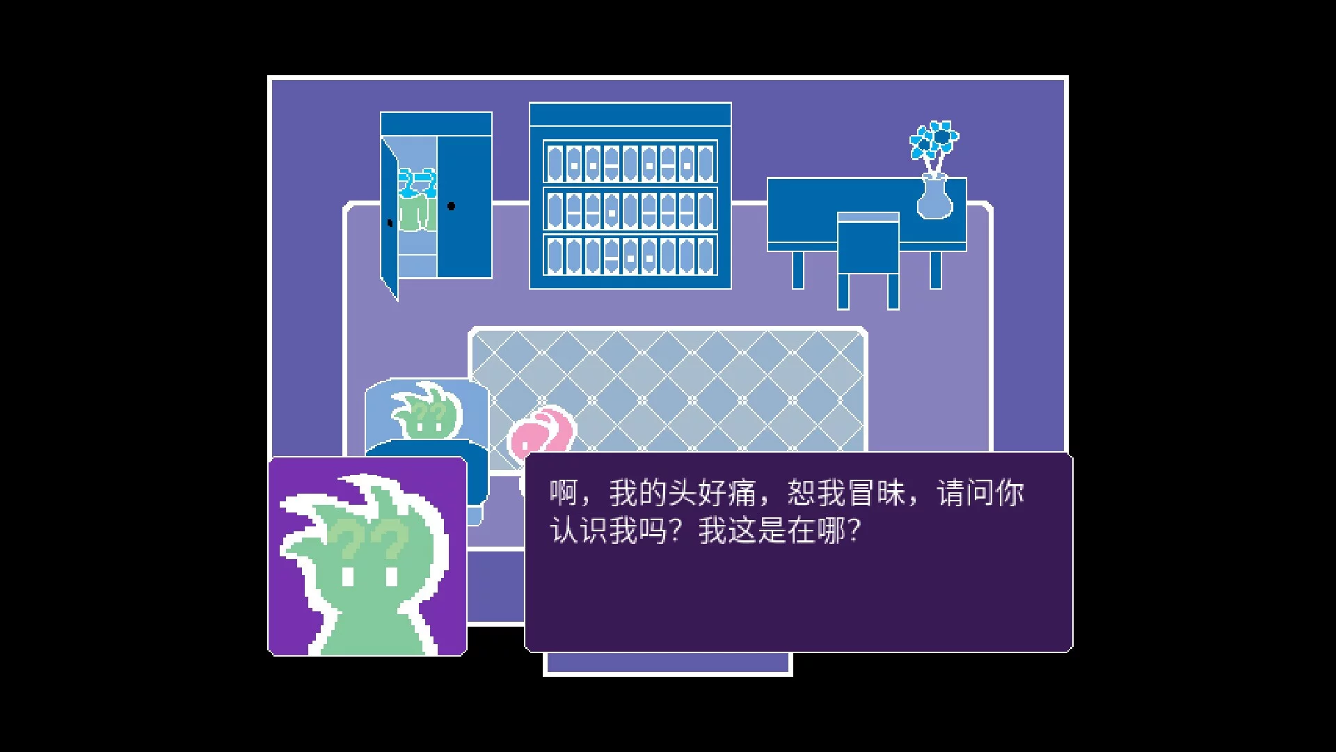 Изображение игры: 呼救Mayday
