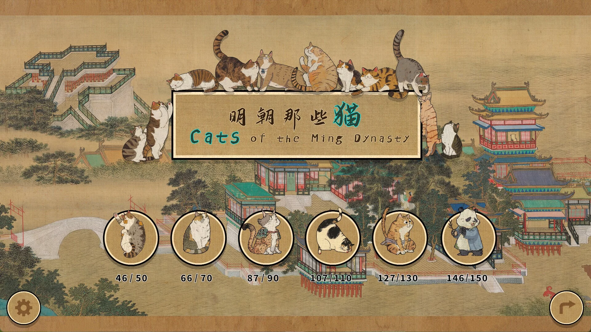 Изображение игры: Cats of the Ming Dynasty